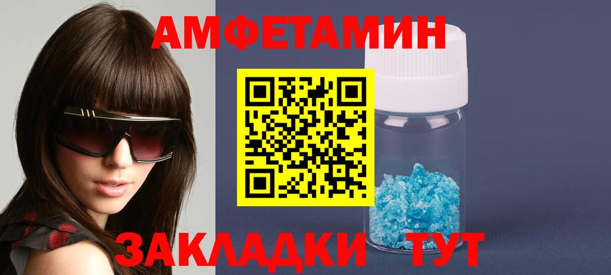 Когалым  АМФ  Вход с VPN  АМФ  АМФ 97% 
