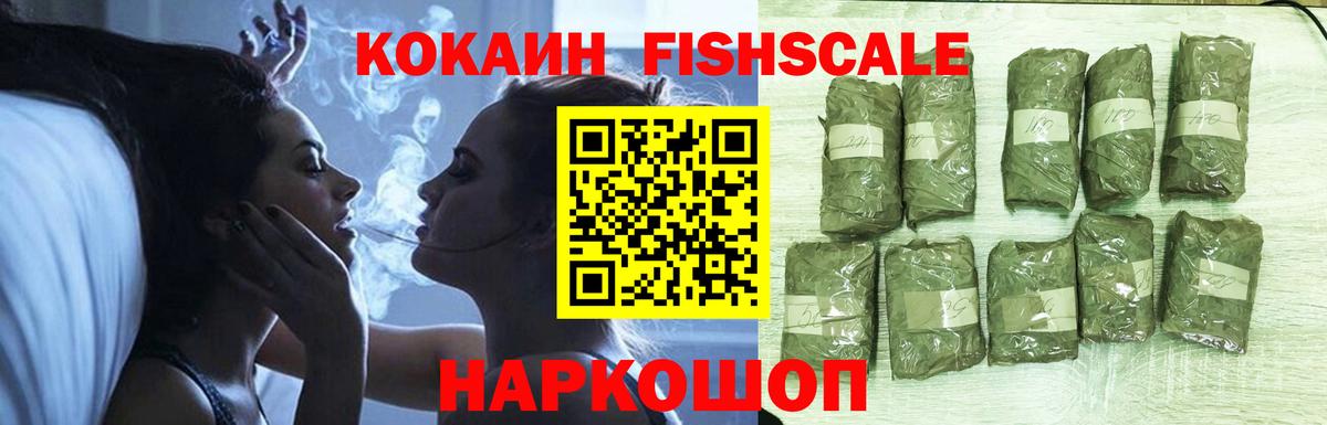 Кокаин 97%  Cocaine Боливия  Вход с VPN  Когалым 