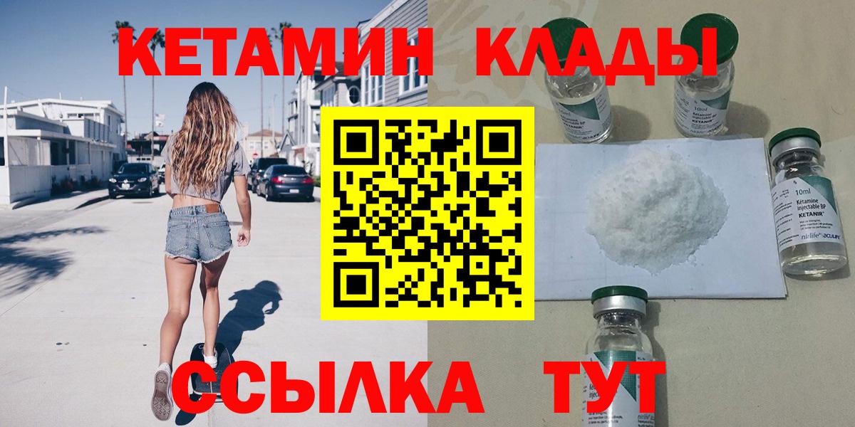 Когалым  Кокаин  LSD-25  Вход с VPN  Марихуана  Меф кристаллы  МЕТ  ЭКСТАЗИ  ГАШ 