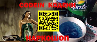бутик Кимры
