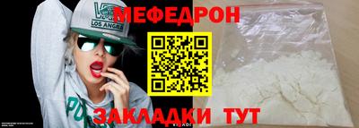 бутик Кимры
