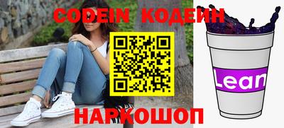 метадон Кинель
