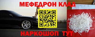 метадон Кинель