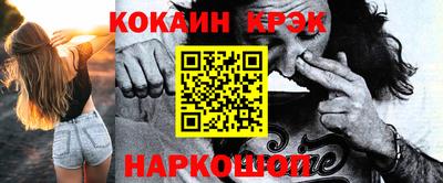 бутик Кимры