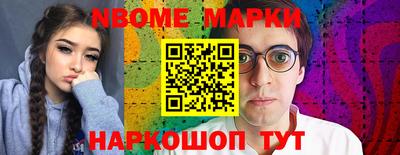 бутик Кимры