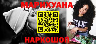 меф VHQ Кингисепп