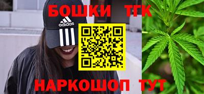 бутик Кимры