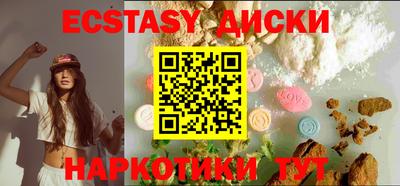 бутик Кимры