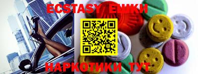 меф VHQ Кингисепп