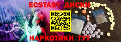 меф VHQ Кингисепп