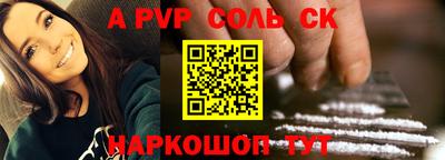 меф VHQ Кингисепп