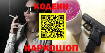 бутик Кимры