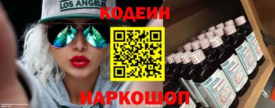 метадон Кинель