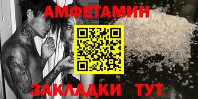 меф VHQ Кингисепп