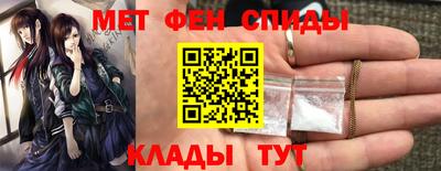 меф VHQ Кингисепп