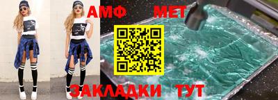 бутик Кимры