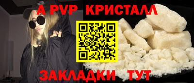 бутик Кимры