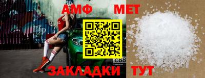 бутик Кимры