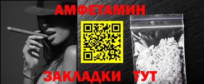 бутик Кимры