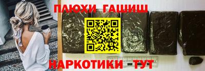 бутик Кимры
