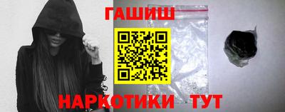 меф VHQ Кингисепп