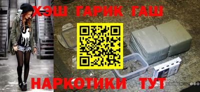 меф VHQ Кингисепп