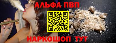 меф VHQ Кингисепп