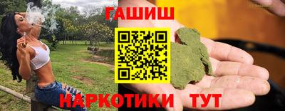 бутик Кимры