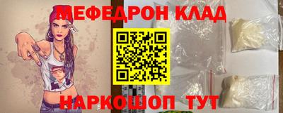 метадон Кинель