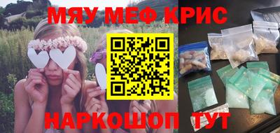 метадон Кинель