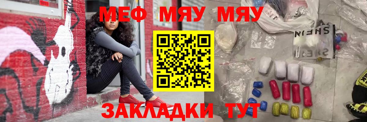 МЕФ кристаллы Когалым