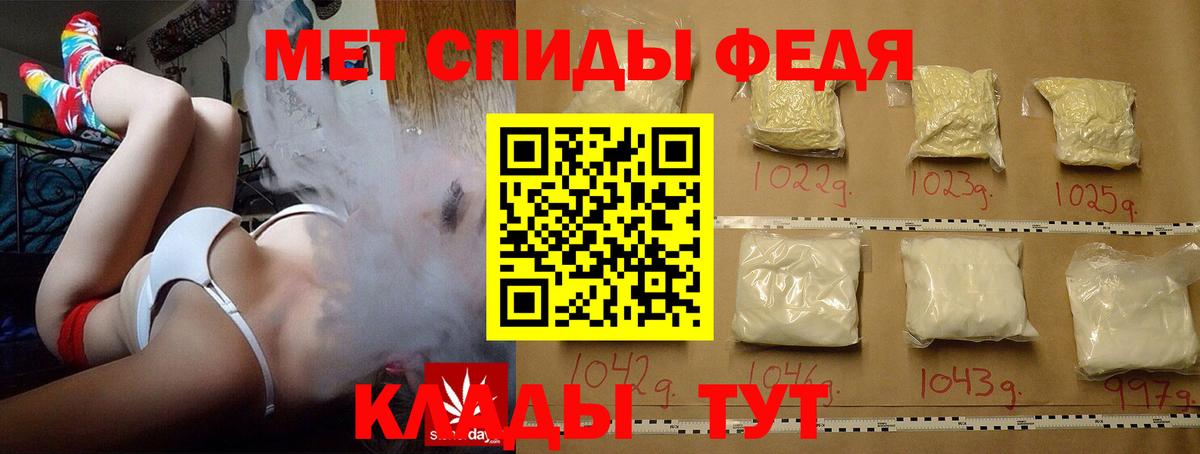 Когалым  МЕТАМФЕТАМИН мет  Вход с VPN  МЕТАМФЕТАМИН мет 