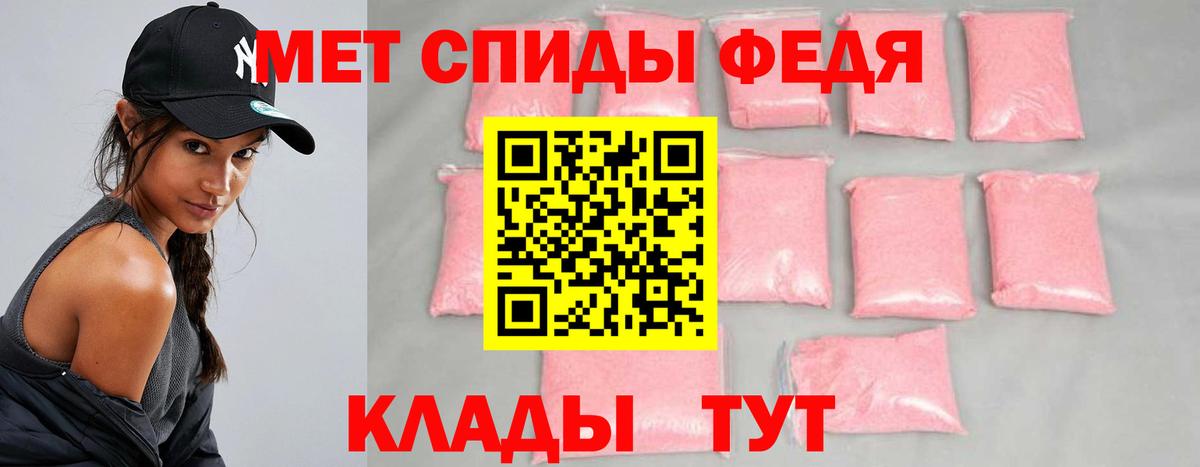 Первитин Декстрометамфетамин 99.9% Когалым