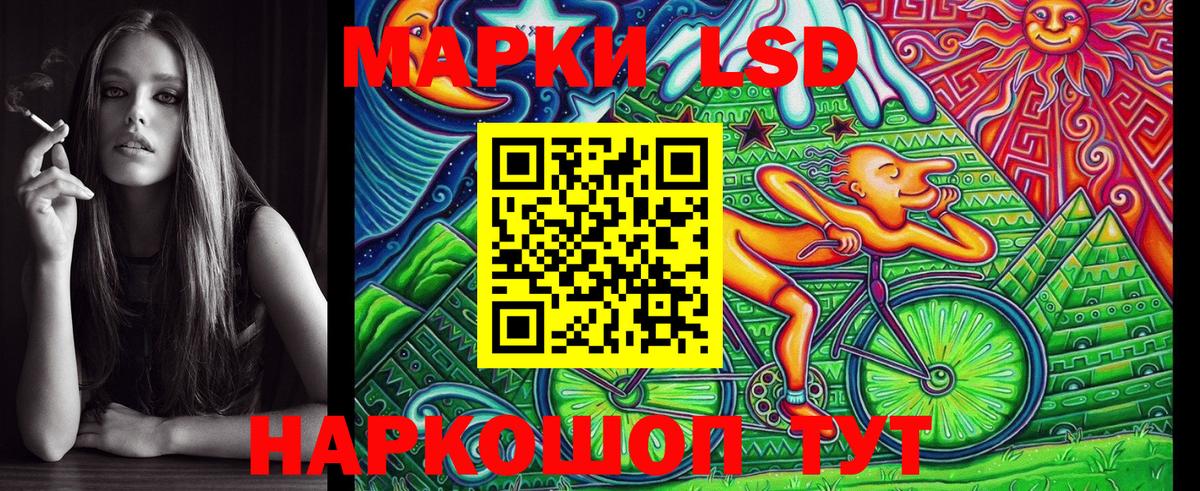 Марки NBOMe 1,8мг  Вход с VPN  Марки NBOMe 1,8мг  Когалым 