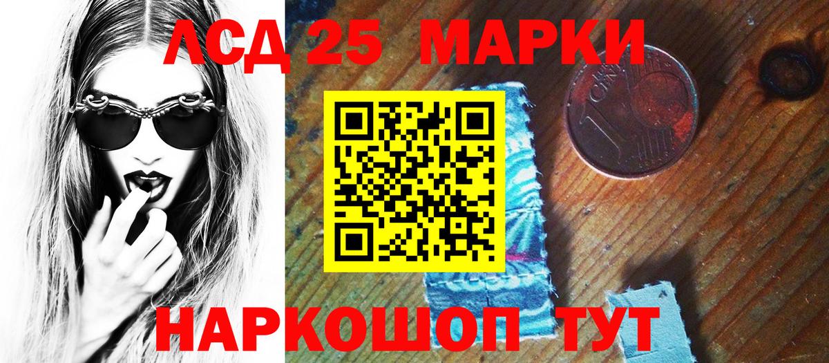 Марки N-bome 1,8мг Когалым