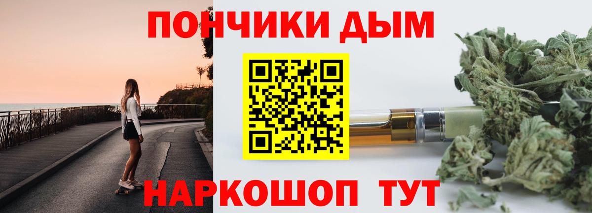 Когалым  Бошки марихуана SATIVA & INDICA  МАРИХУАНА планчик  Бошки Шишки VHQ  Вход с VPN 